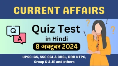 current Affairs Quiz Test 8 october 2024